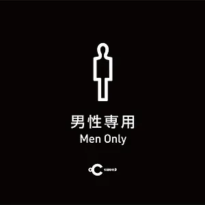 カプセルホテル ドシー恵比寿, 東京都